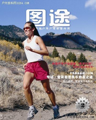 图阅最早版，历史与文化的深度交融探索