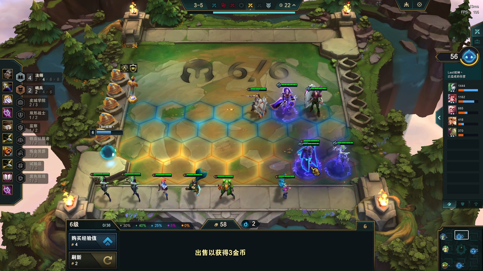 云顶之弈魔道的起源与演变，从早期魔道到现代发展
