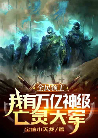 最早无敌悍民，历史与文化的交融之旅免费阅读