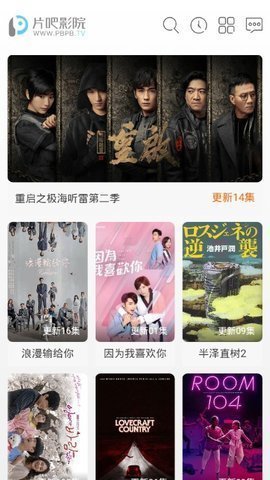 热爱与回忆的时光之旅，最早版蜜爱看片