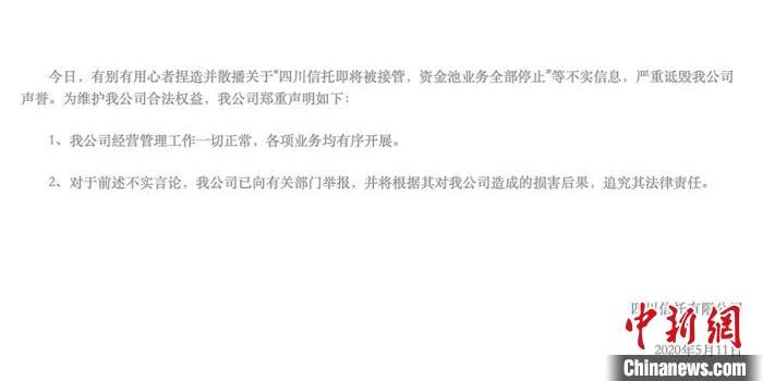 典鹏 第2页