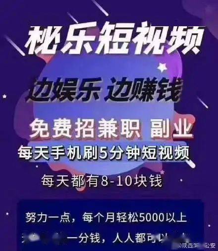 揭秘秘乐最早注册量背后的故事