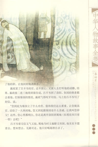 探寻人类历史起源，最早人物故事揭秘