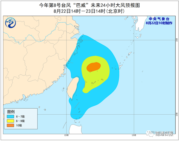 台风巴威最早状况简报