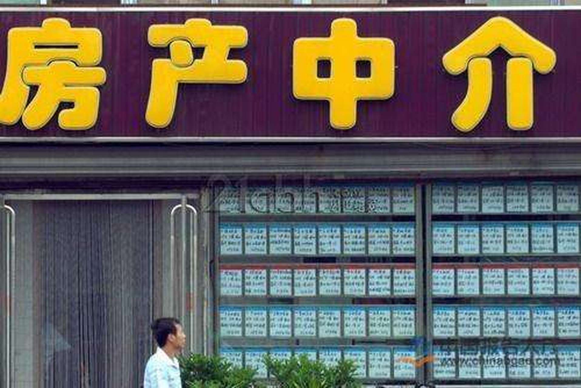 揭秘信息时代先机，中介公司第一手消息全解析