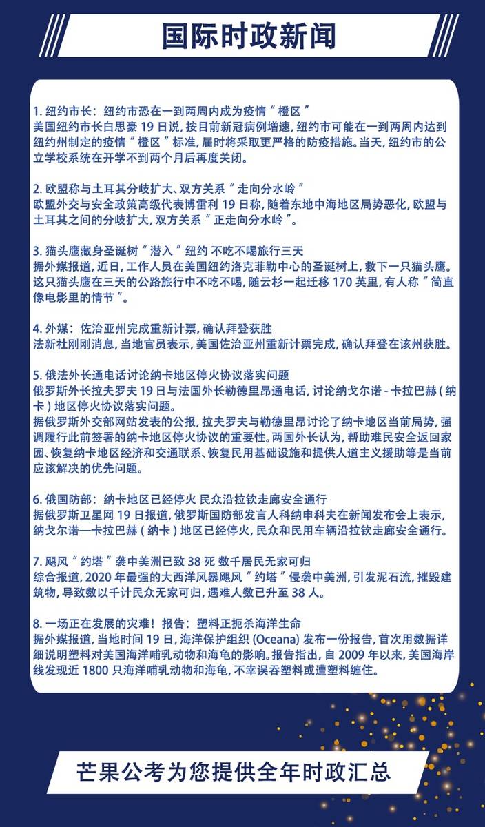 佛天亦 第2页