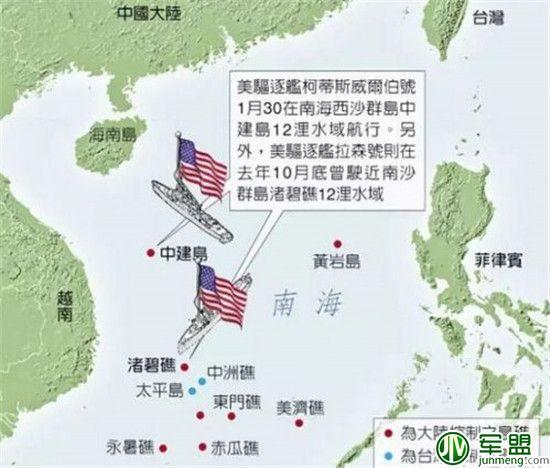 中美南海最早动态揭秘