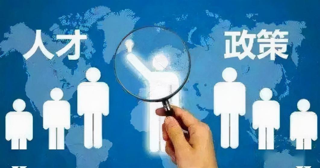 海南最早来海南政策的历史沿革与发展轨迹