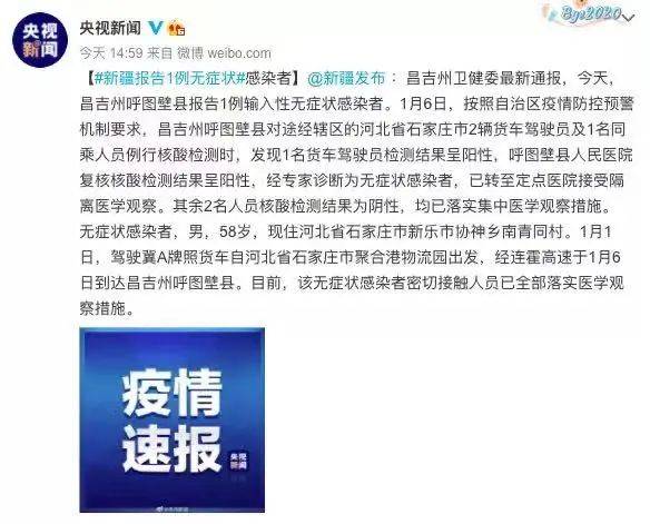 全国疫情最早情况全面解析与解析报告，早期疫情状况深度剖析