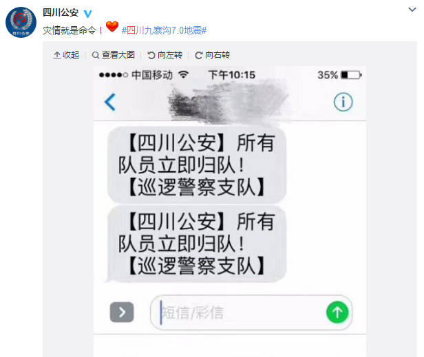 四川历史璀璨明珠，早期准确消息揭秘