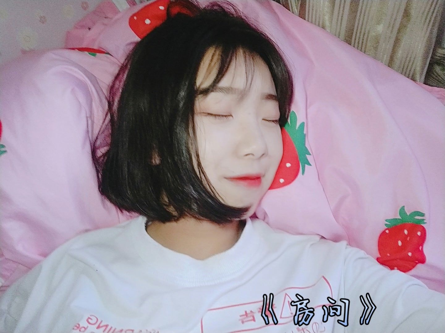联盟宗旨 第92页