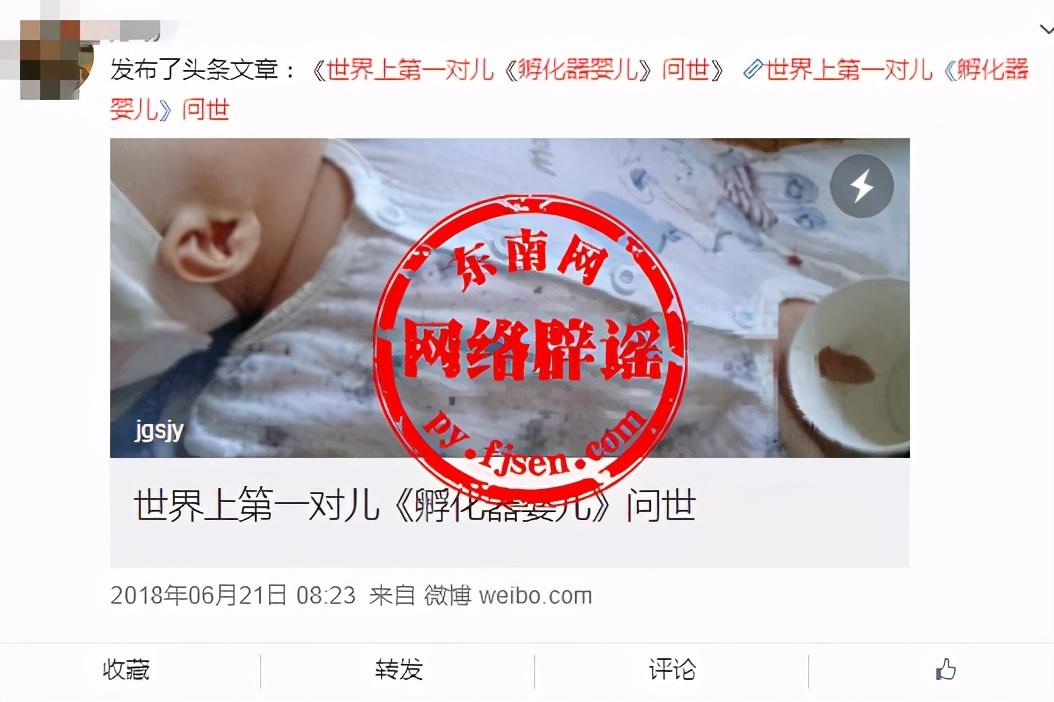揭秘八号新闻背后的不为人知故事