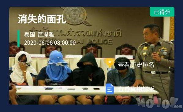 揭秘犯罪侦查初步阶段，犯罪大师如何应对突发案件最早挑战