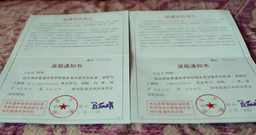 云南省最早招录，独特的教育发展篇章与早期历史沿革探索