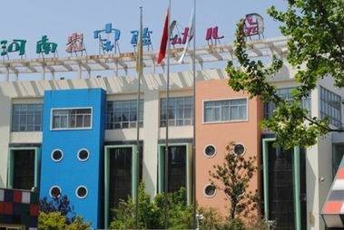 河南最早幼儿园的历史与影响，追溯早期教育的发展脉络