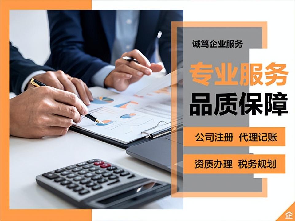 最早政策资质办理详解，办理流程、要点及注意事项