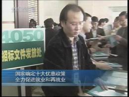 揭秘国际早期重大新闻背后的历史故事