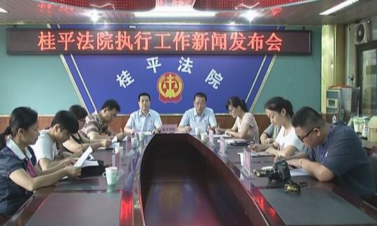 桂平最早新闻网，引领地方新闻风潮，记录历史变迁的先锋力量平台