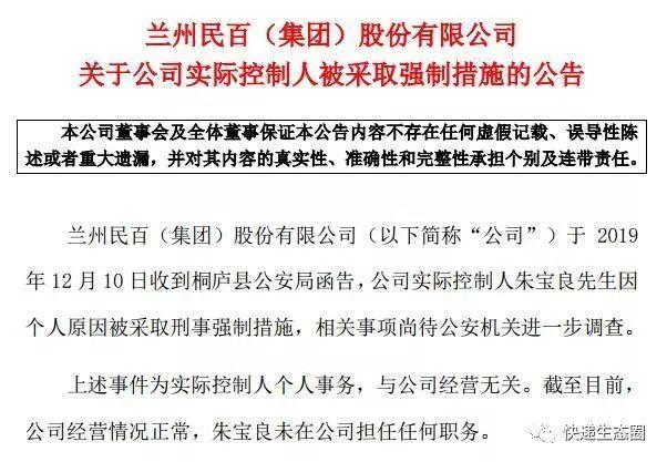 民百早期揭秘，探寻历史背后的故事
