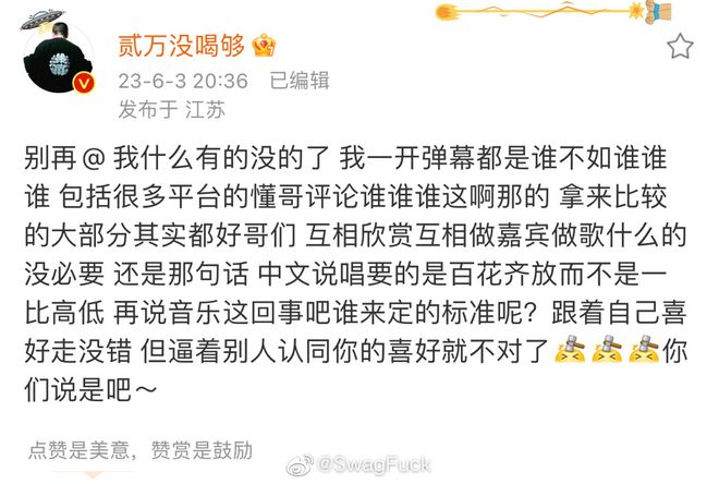 探寻历史深处的记忆，昨天最早一期的探索之旅