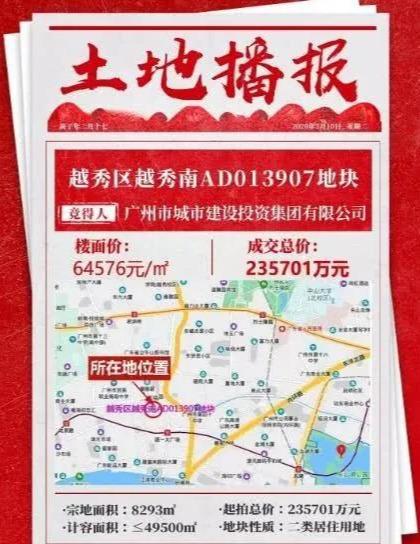 南宁今日最新消息概览，今日南宁动态速览