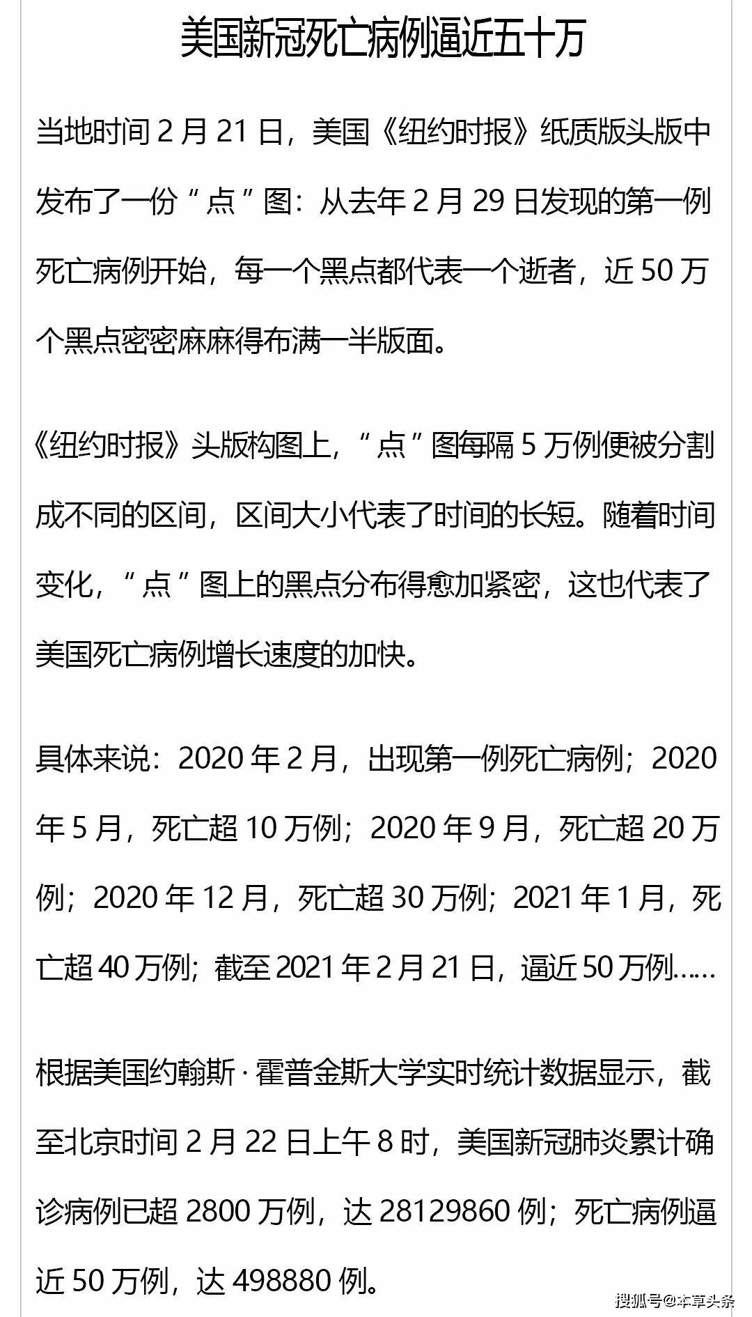 犀浦病例最早情况深度解析与探讨