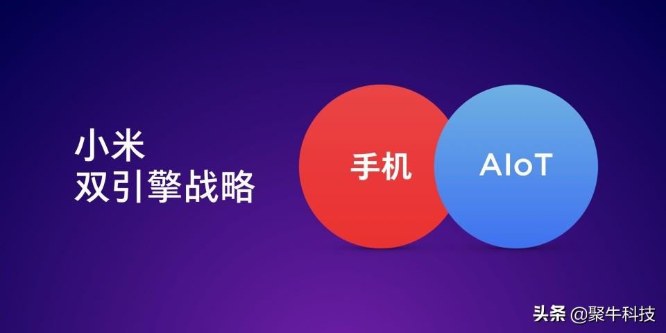 小米首款高端手机，探索与突破之路