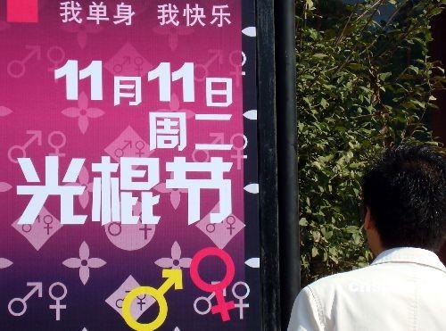 追溯电影历史，探寻光棍影院魅力，2025最早版回顾