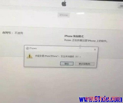 关于iPhone 6P手机早期刷机的深度解析与前沿探索