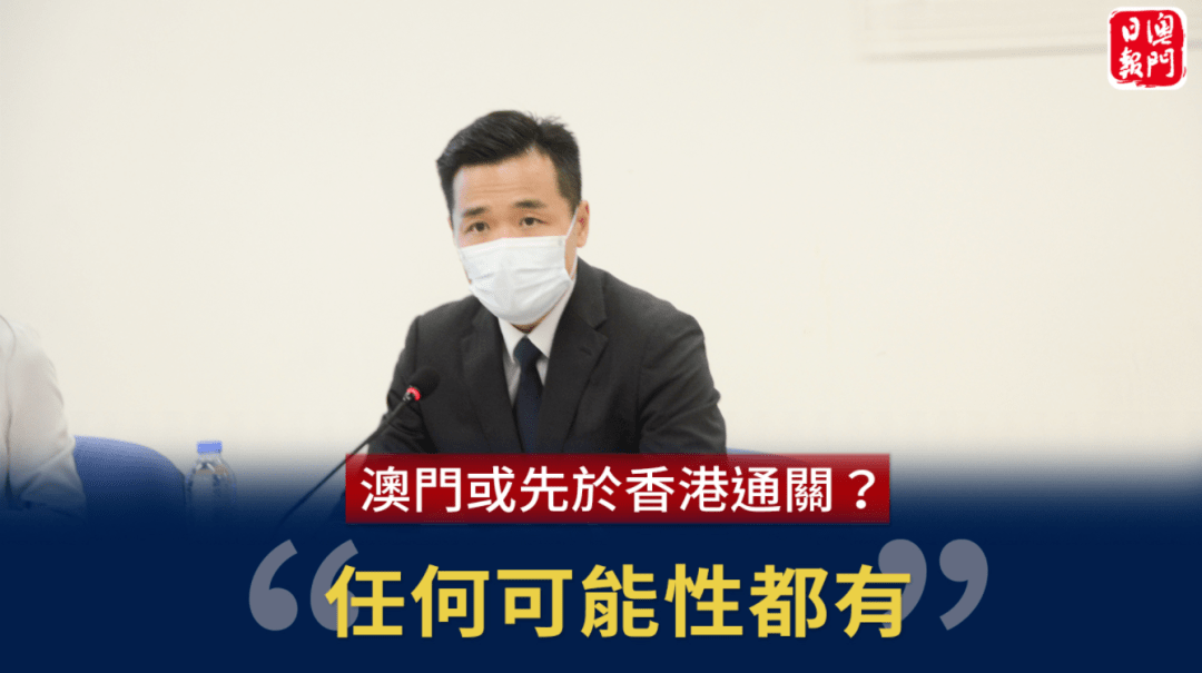 粤港澳健康码，跨地域数字健康的先驱实践