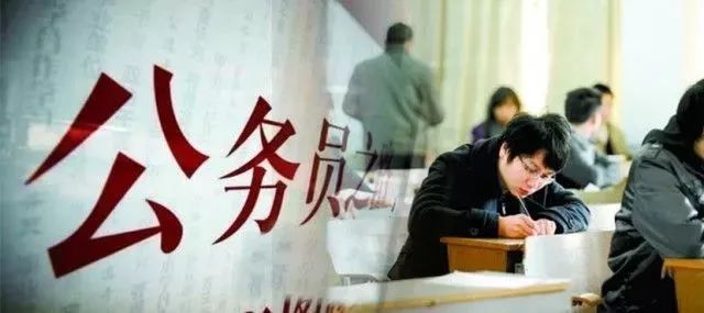 广东最早公务员招录，历史沿革与启示