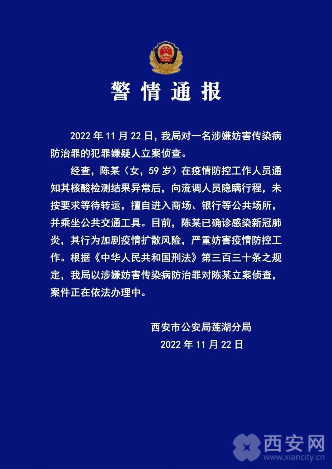 古都脉搏与信息的速度，西安网首发新闻速递