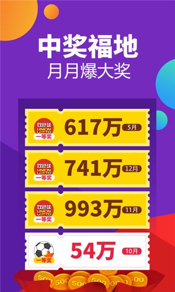 吉林快3的起源与发展，早期开奖历程回顾