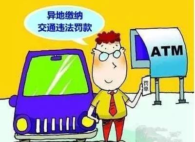 运管部门早期改革方案探究