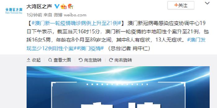 保承平 第2页