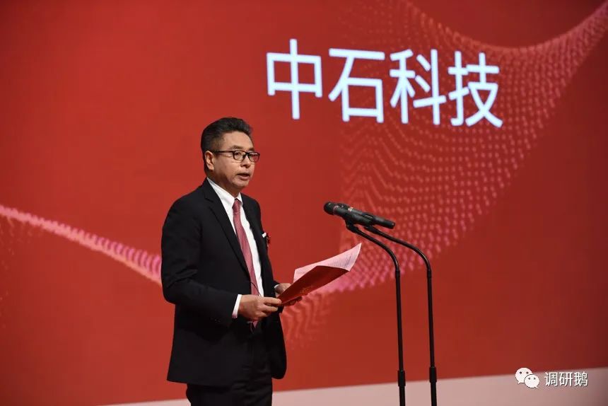 揭秘中石科技的崛起之路，科技巨头的早期传闻与成长历程