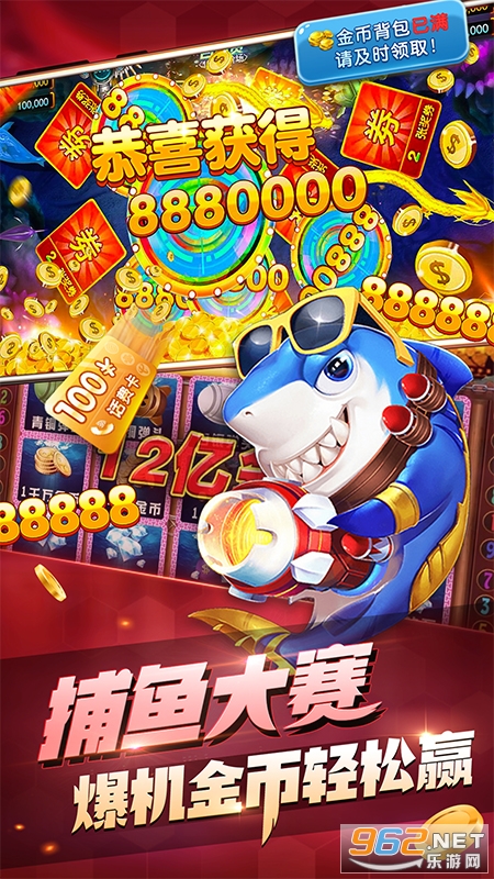 捕鱼赢话费最早版，游戏与通信技术的完美结合体验