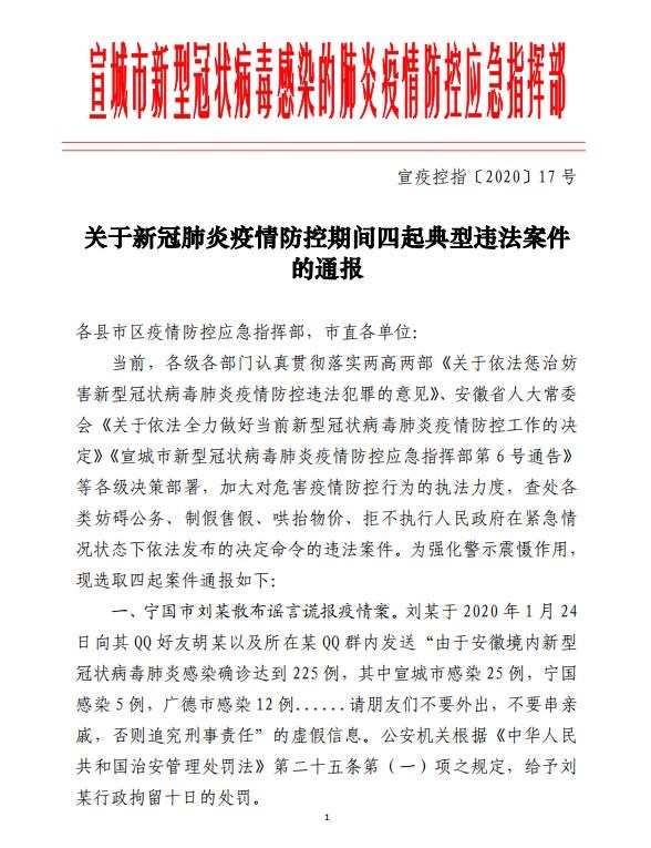 肺炎疫情最早通报无症状，揭秘疫情初期的无症状感染现象及应对策略
