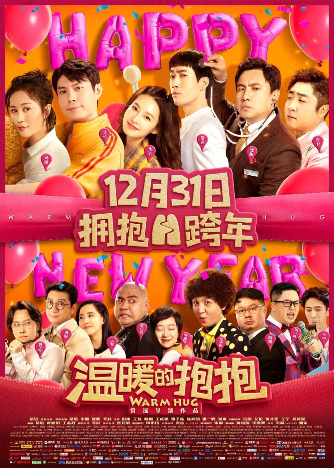 少年派2预告视频曝光，重逢序曲令人期待