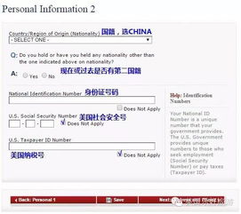 香港美签最早预约时间解读及最新动态