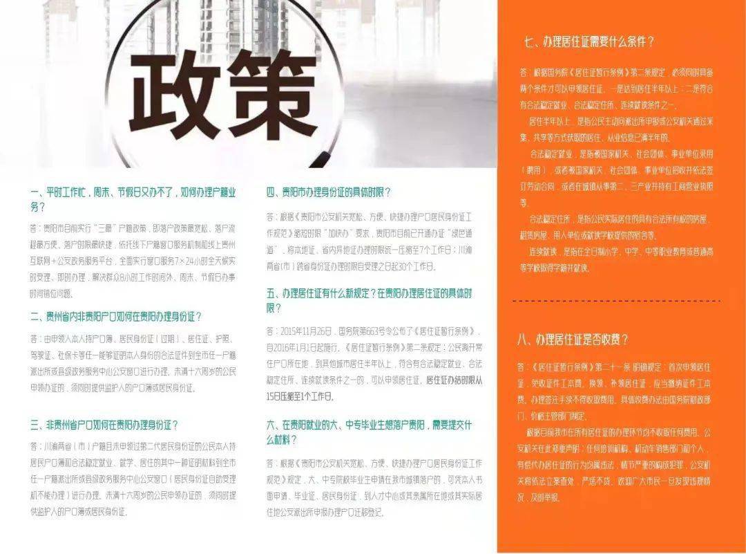 高邑招聘最新消息速递，开启职业新篇章，掌握第一手招聘信息