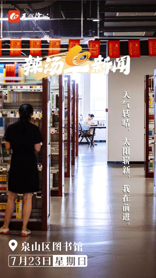 徐州市最早招聘探究，历史沿革与当前现状
