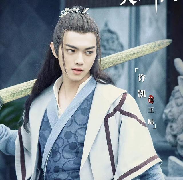 许凯电视剧早期作品及其影响探讨