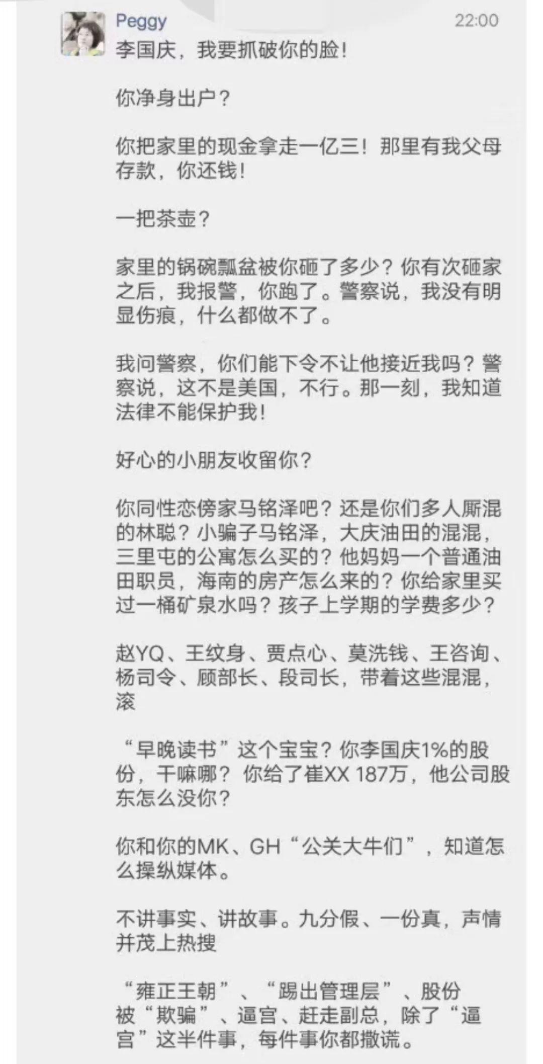 李国庆消息发布领先，引领时代风潮