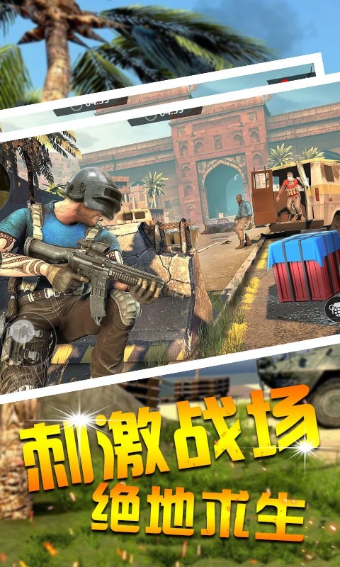 吃鸡视频手游，游戏与直播革新的先锋之旅