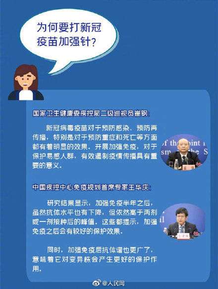陆疫苗最新消息揭秘，揭开序幕，迎接新时代的疫苗之光