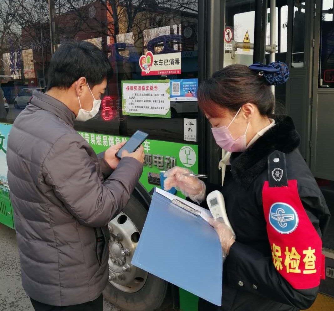 邢台市公交早期动态探索，追溯城市公共交通的起点