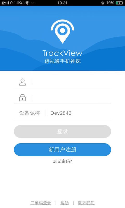 踪视通早期版本，开创视频监控的先河历程回顾