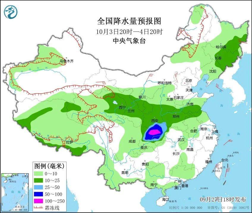 陕西最早天气概览，一览天气变化，洞悉气象动态