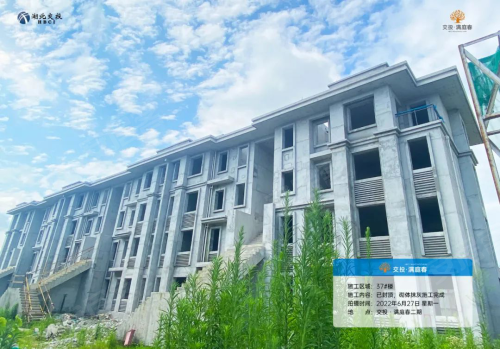 交投满庭春最新动态，开启城市繁荣新篇章